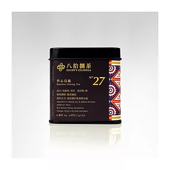 【八拾捌茶 大地系列】竹心烏龍 50g