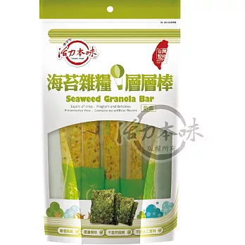 【屹兆莊活力本味】海苔雜糧層層棒