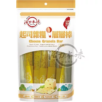 【屹兆莊活力本味】起司雜糧層層棒