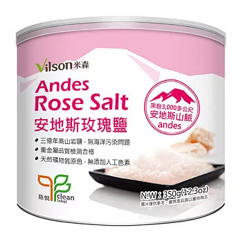 【米森】安地斯玫瑰鹽 (350g)