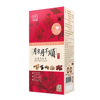 【謙善草本Qian Shan Herbs】－天然紅棗四物茶(12包/盒)