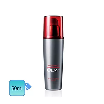 歐蕾 OLAY 新生高效緊緻精華露50ml