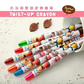 奶油獅雙頭旋轉蠟筆(6入12色)