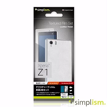 Simplism SONY Xperia Z1 專用 紋理保護貼組白皮革