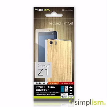 Simplism SONY Xperia Z1 專用 紋理保護貼組木紋