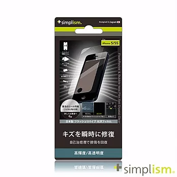 Simplism iPhone 5S 亮面瞬間修護少氣泡螢幕保護貼