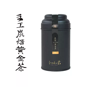 【沁和堂】手工炭焙黃金茶 75g