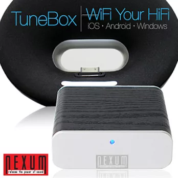 TuneBox | 專為HiFi音響、各式傳統揚聲器設計的無線升級配件黑木紋