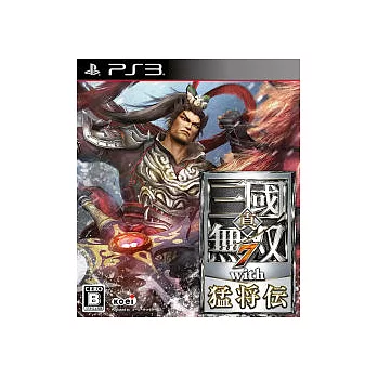 PS3《真‧三國無雙 7 with 猛將傳》中文一般版