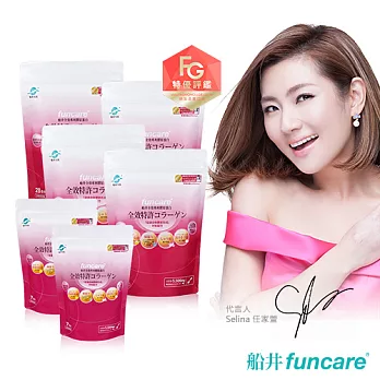 【船井】全效專利膠原蛋白5入團購組(154日份)