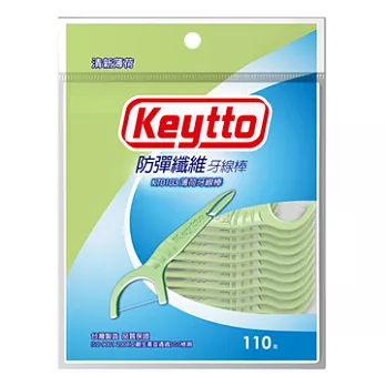 Keytto MIT 薄荷牙線棒110支~台灣理想品牌牙線棒