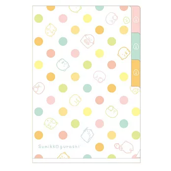 San-X 家族點點文具系列三層分頁文件夾。角落公仔。彩色