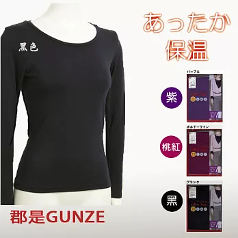 日本【郡是GUNZE】吸濕發熱衣(黑色)。仕女圓領長袖XL黑色