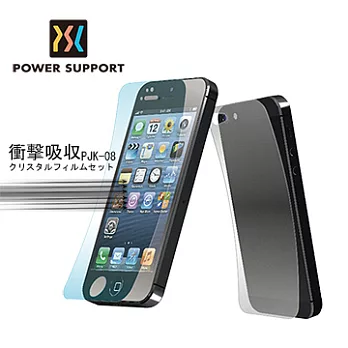 POWER SUPPORT iPhone5S 抗衝擊保護膜-(2入)(正面X1。反面x1)-適用iPhone5霧面