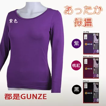 日本【郡是GUNZE】吸濕發熱衣(紫色)。仕女圓領長袖L紫色