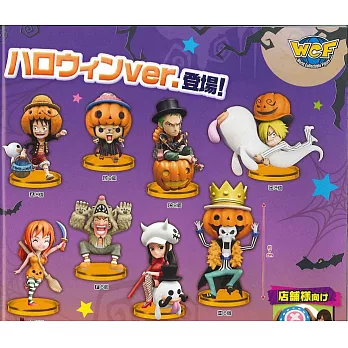 《One Piece 航海王》萬聖節造型 小公仔 A 魯夫----Banpresto出品（日版原裝）