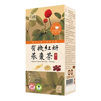 【謙善草本Qian Shan Herbs】－有機紅妍蔘棗茶(12包/盒)