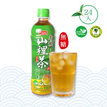 【康健生機】有機山裡茶590ml