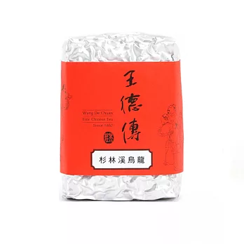 《王德傳》杉林溪烏龍150g