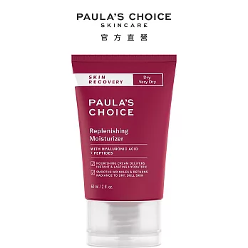 PAULA’S CHOICE 寶拉珍選修護滋養保濕霜60ml