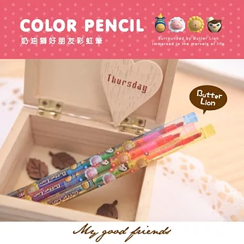 奶油獅好朋友彩虹筆
