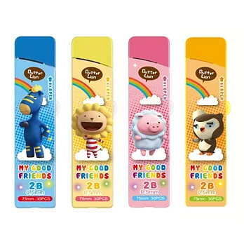 奶油獅好朋友自動鉛筆筆芯