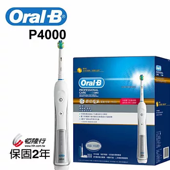 德國百靈Oral-B-3D數位極淨電動牙刷P4000