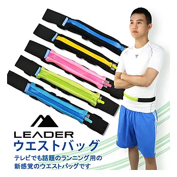 【Leader】多功能酷勁隱形運動腰包.腰帶(5色)粉紅