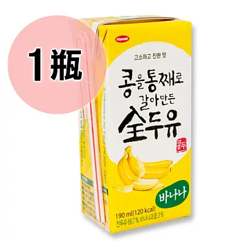 『韓璧食府』HANMI香蕉豆奶190ml(韓國原裝進口)
