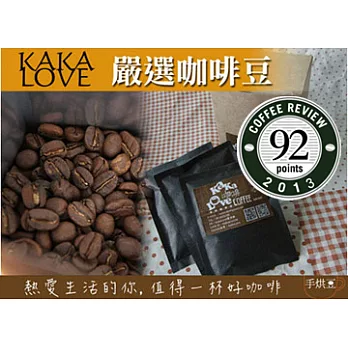 【KAKALOVE】手工鮮烘咖啡掛耳包 坦尚尼亞 松吉亞珍珠圓豆Songea Peaberry//本店烘焙送測Coffee Review 92 分(8入/盒)