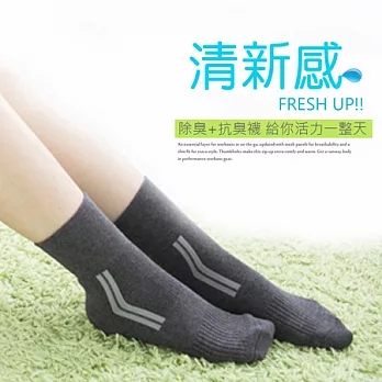 【OLady】清新感 半統除臭襪-深灰