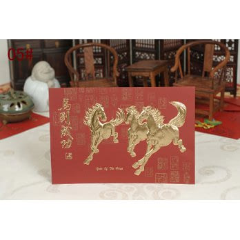 【雲彩軒】馬年浮雕卡 MFD-05中國風 賀年卡 新年卡 賀卡