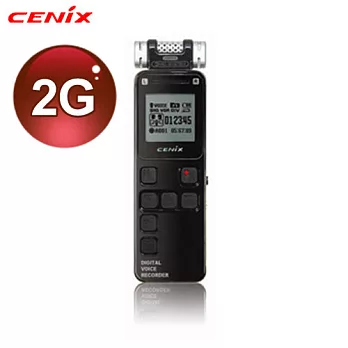 【超值福利品】CENIX 2G高品質專業錄音筆 VR-N505