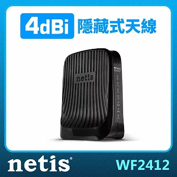 WF2412 直立式光速無線寬頻分享器