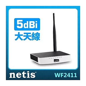 Netis WF2411 曜極光無線寬頻分享器