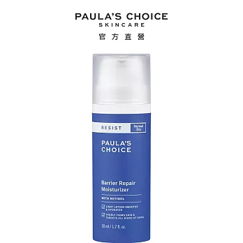 PAULA’S CHOICE 寶拉珍選RESIST 抗老 化修護菁華乳50ml