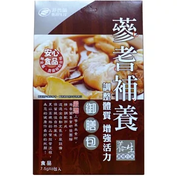 港香蘭蔘耆補養御膳包6包
