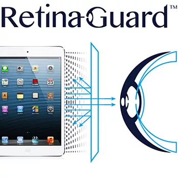 RetinaGuard 視網盾 iPad mini2 眼睛防護 防藍光保護膜(可用iPad mini)