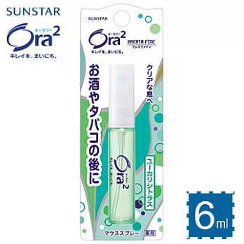 Ora2淨澈氣息口香噴劑-尤加利柑橘