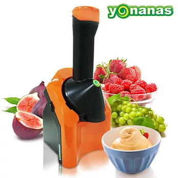 正宗美國Dole原廠Yonanas 神奇健康水果冰淇淋機 【Oran橘】