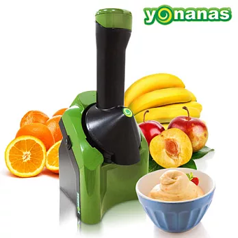 正宗美國Dole原廠Yonanas 神奇健康水果冰淇淋機 【綠巨人】