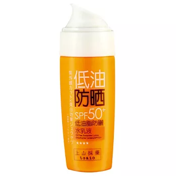 上山採藥 低油脂防曬水乳液SPF50+(魚腥草)