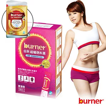 船井burner 超孅燃料素14入代謝加碼組