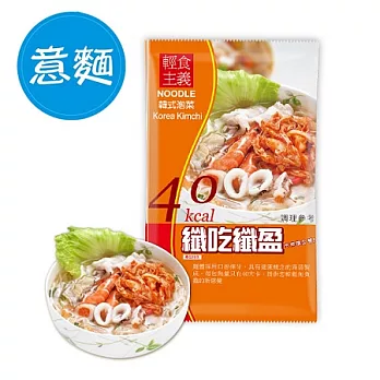 《纖吃纖盈》低卡蒟蒻意麵-韓式泡菜