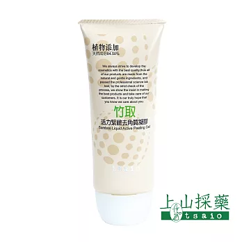 上山採藥-竹取活力緊緻去角質凝膠
