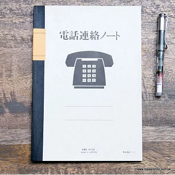 L!FE 筆記本 LIFE N102 電話聯絡本