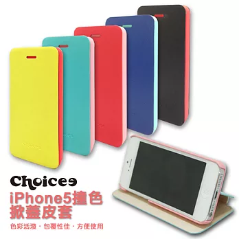 Choicee iPhone5/5S 撞色掀蓋皮套-五色神秘黑+櫻桃紅