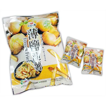 【台灣一番】薄鹽脆薯