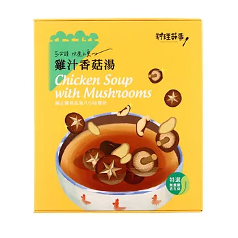 雞汁香菇湯