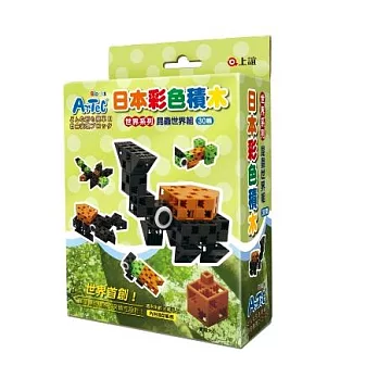 Artec日本彩色積木-世界系列昆蟲世界組